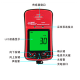 AS8906 nitrogen dioxide gas detector