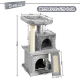 Pet Cat Climbing Tree Cat Condo Kitty Tower with Scratching Post Hammock Bed Multi Level Cat Climbing Activity Tree for Cats