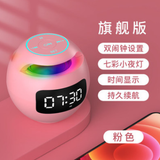 G90 Wireless Bluetooth Speaker Colorful Subwoofer With LED Display FM Radio Alarm Clock Bluetooth Hifi TF Card MP3 Music Play