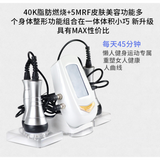 Hot Product Vacuum 40K Cavi Lipo Slimming Ultrasonic Liposuction Cavitation Machine for Spa