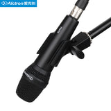 Alctron PM78 handheld condenser vocal microphone advanced suspension capsule protector with a smooth,natural,warm tone