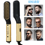 New mini men's electric beard styling comb men's beard straightener beard straightener comb