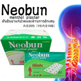 50pcs Vietnam Patchs Meridians Lumbar Pain Relief Back/Neck Muscular Pain relieving Health Care Neobun