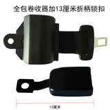 Car bus 2 point safety belt Retractable 2 point seat belt  for school bus/ vehicles/ bus /auto accessories