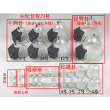 Vacuum Machine for Slimming Lymphatic Drainage, Breast Chest Massager Enlargement Enhancement Butt Lifting