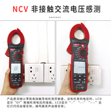 UT206B/UT207B/UT208B AC/DC current 1000A true RMS surge current low-pass filtering low impedance