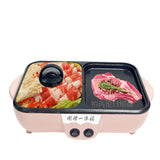 Multifunctional Electric Cooker Heating Pan Electric Cooking Pot Hotpot Noodles Rice Eggs Soup Steamer Cooking Pot Barbecue