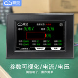 JK 8s-24s Voltage display 4.3 inch LCD 9s 10s 12s 13s 17s 18s 20s 21s 24V 36V 48V Lithium battery Voltage tester display screen