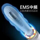 Pelvic Floor Muscle Stimulator Vaginal Trainer Kegel Exerciser Women Improve Incontinence Intimate Sensation Tighten